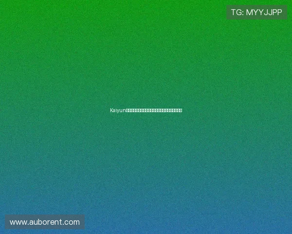 Kaiyun开云足球官网足球比分实时更新与历史战绩查询方法