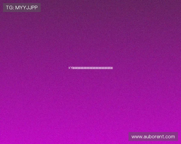 KY体育网页版登录页面优化升级，提升用户体验与安全保障措施